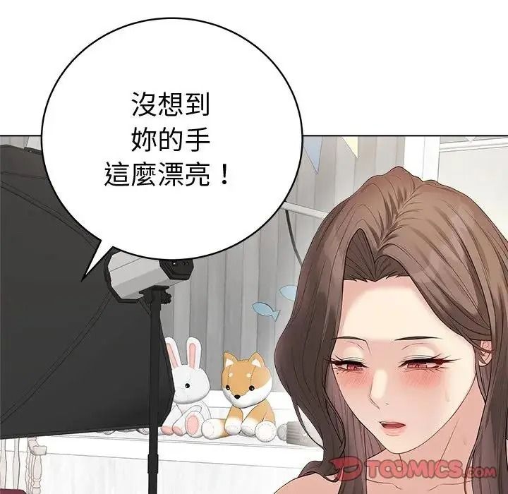 最后的冲刺第81話