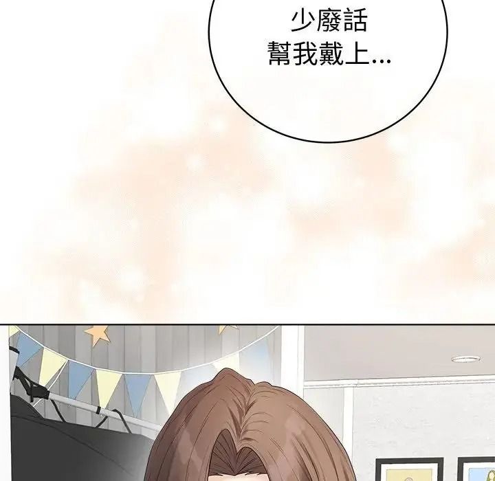 最后的冲刺第81話