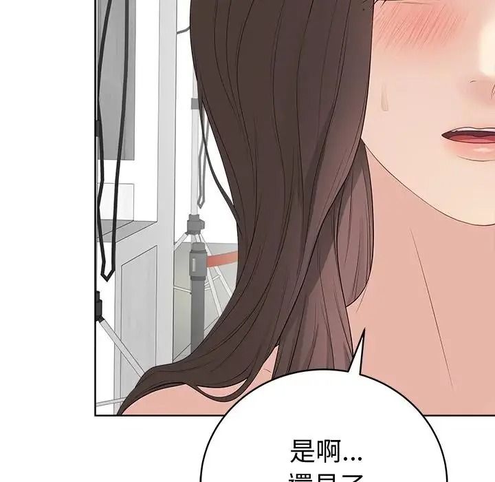 最后的冲刺第81話