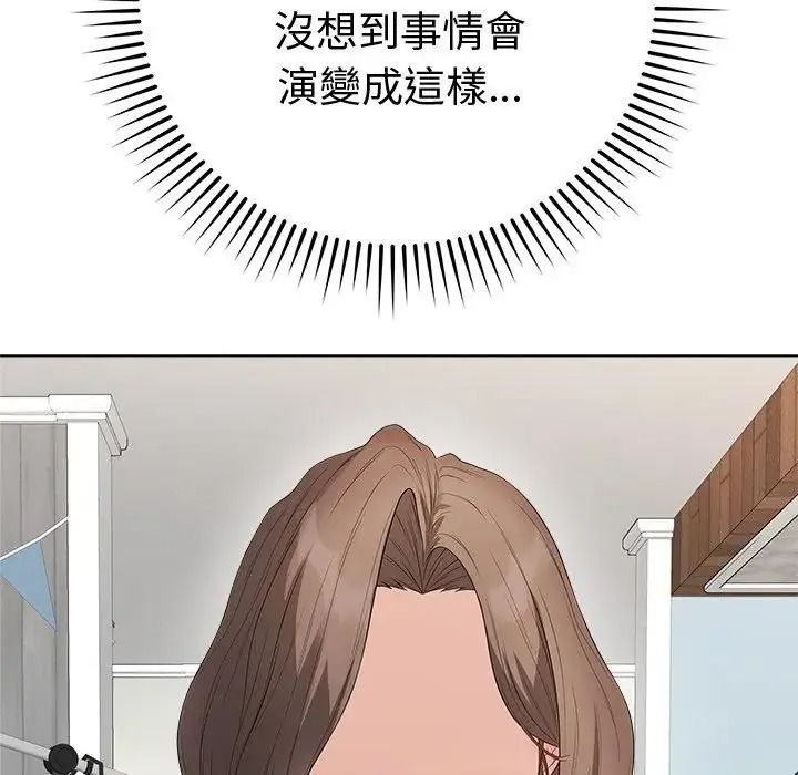 最后的冲刺第81話