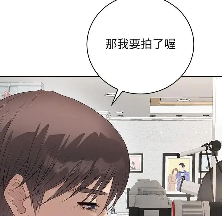 最后的冲刺第81話