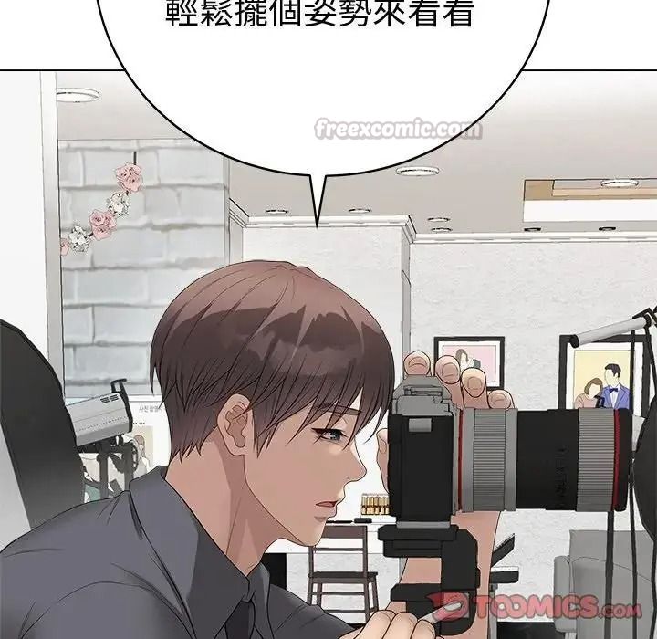 最后的冲刺第81話