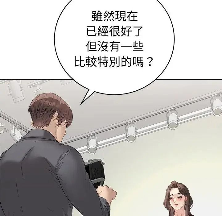 最后的冲刺第81話