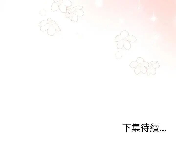 最后的冲刺第81話