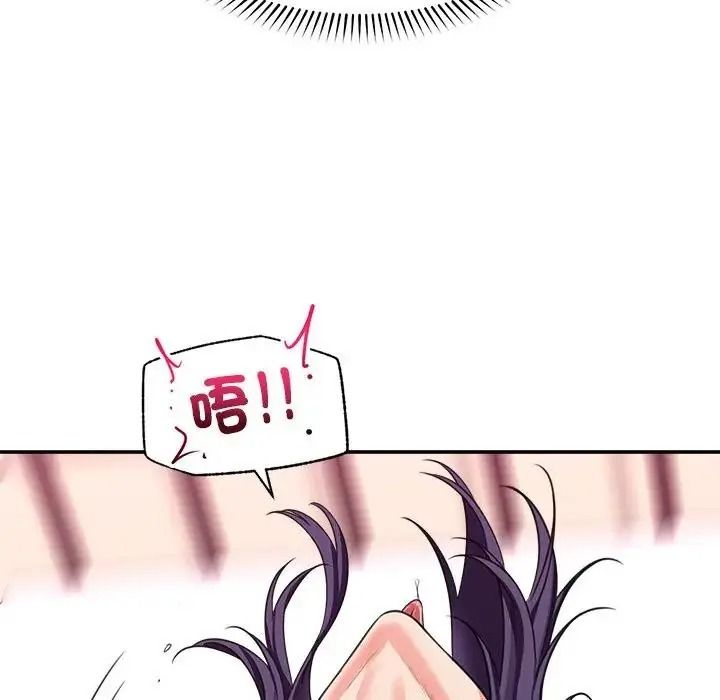 催眠手机第89話