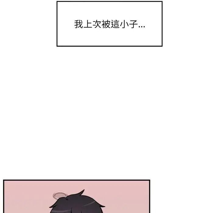 催眠手机第89話