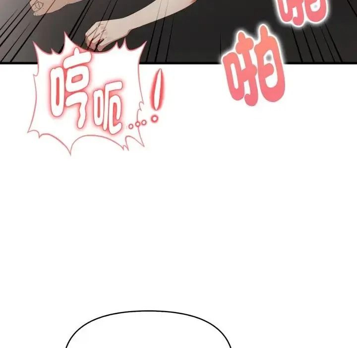 迟来的叛逆第23話