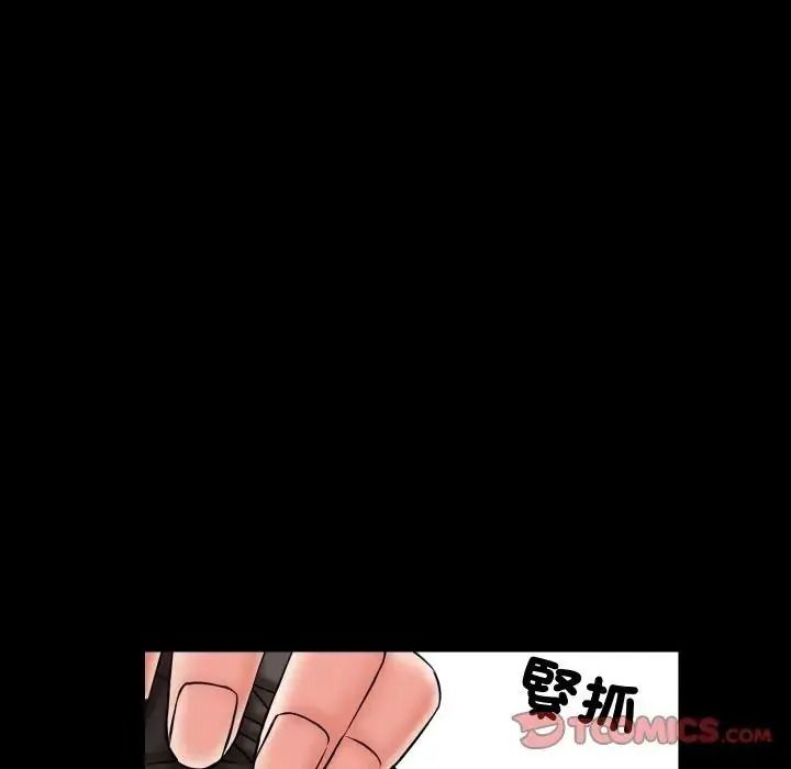 夢幻家教第23話