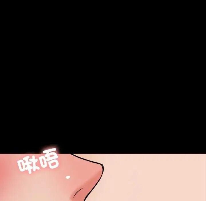 梦幻家教第23話