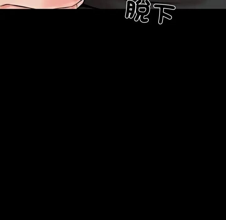 梦幻家教第23話