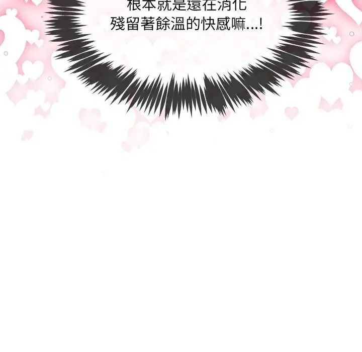 财富爱情二选一第27話