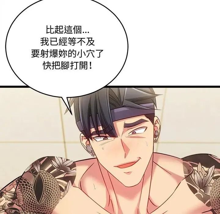财富爱情二选一第27話