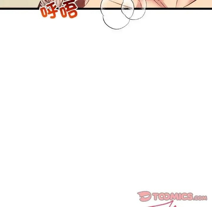 财富爱情二选一第27話