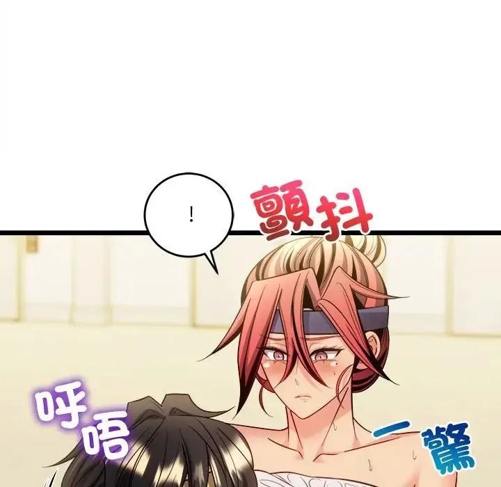 财富爱情二选一第27話
