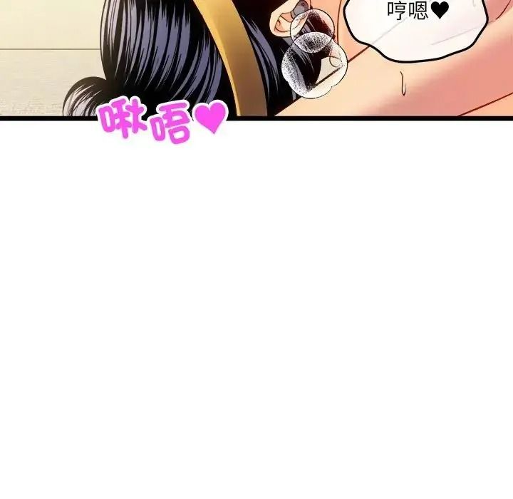 财富爱情二选一第27話