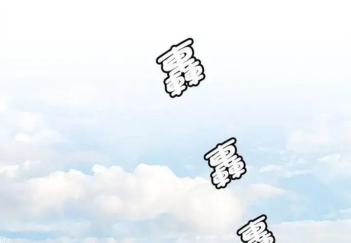 小吃摊的火辣老闆娘第23話