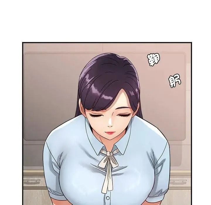 小吃摊的火辣老闆娘第23話