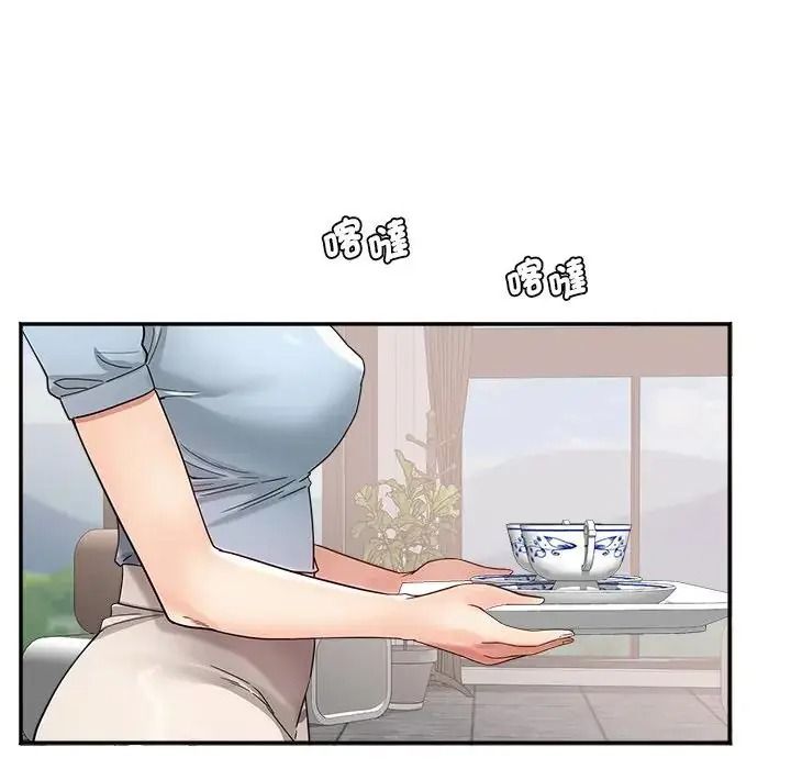 小吃摊的火辣老闆娘第23話