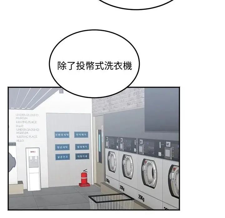 小吃摊的火辣老闆娘第23話