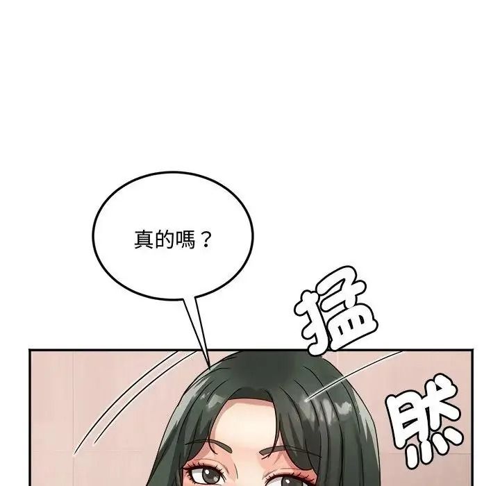 小吃摊的火辣老闆娘第23話