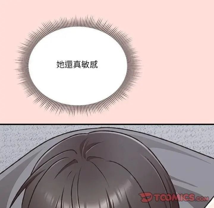 扑通扑通终极密码第36話
