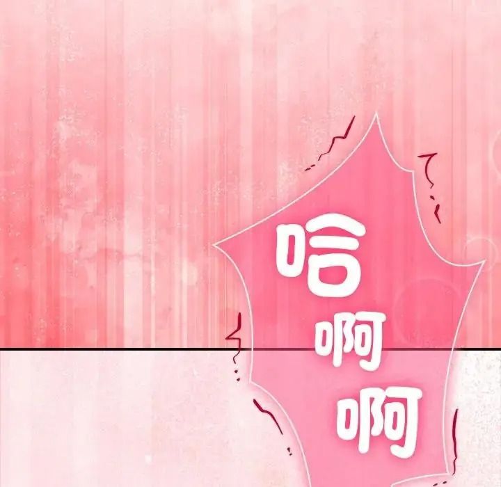 扑通扑通终极密码第36話
