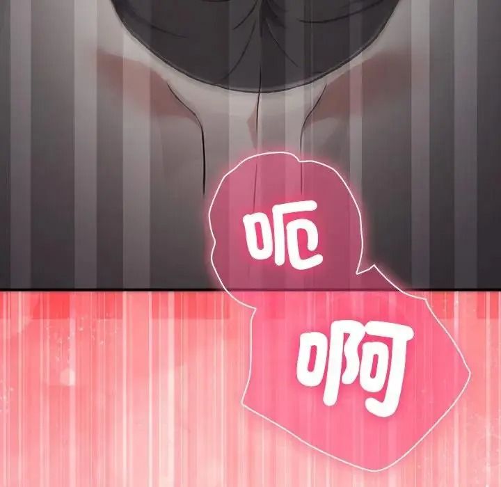 扑通扑通终极密码第36話