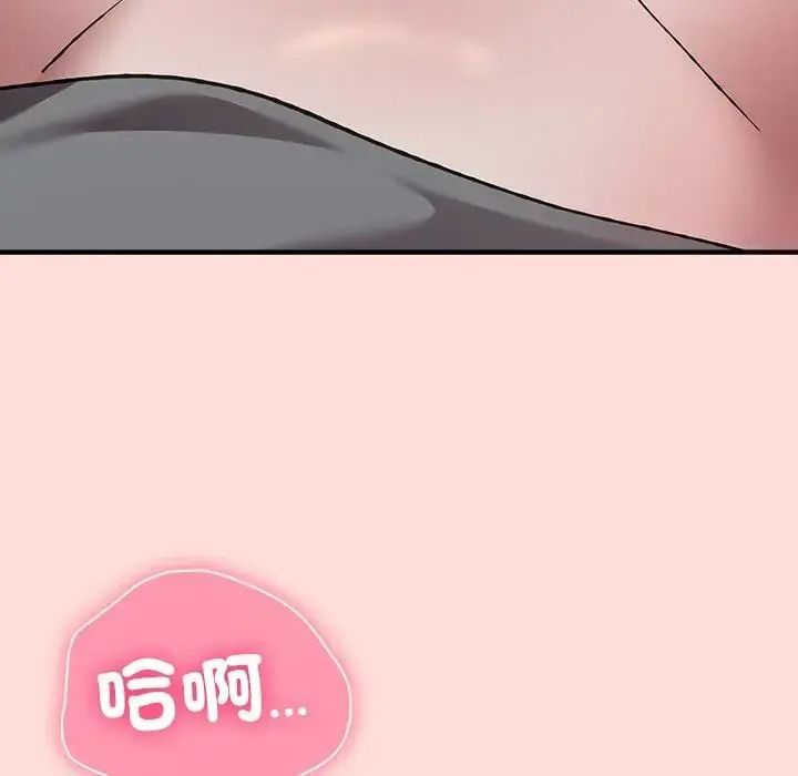 扑通扑通终极密码第36話