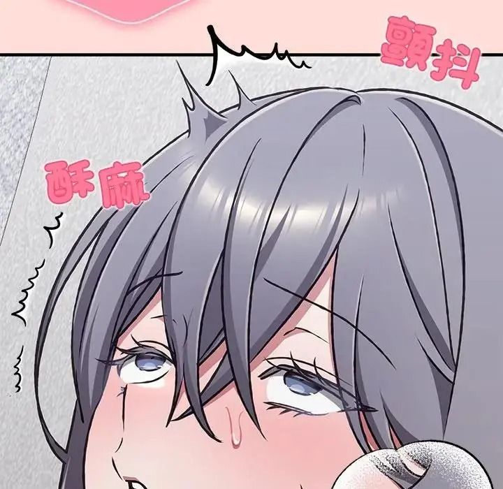 撲通撲通終極密碼第36話