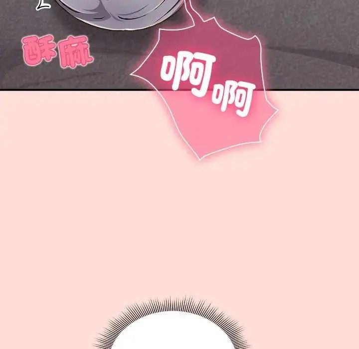 扑通扑通终极密码第36話