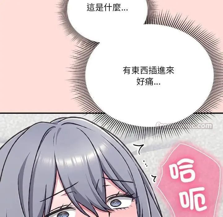 扑通扑通终极密码第36話