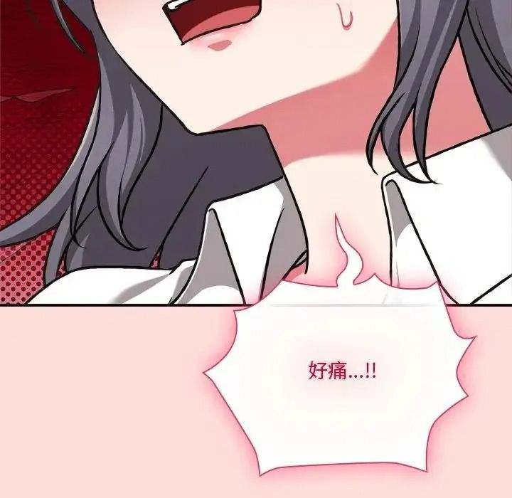 扑通扑通终极密码第36話