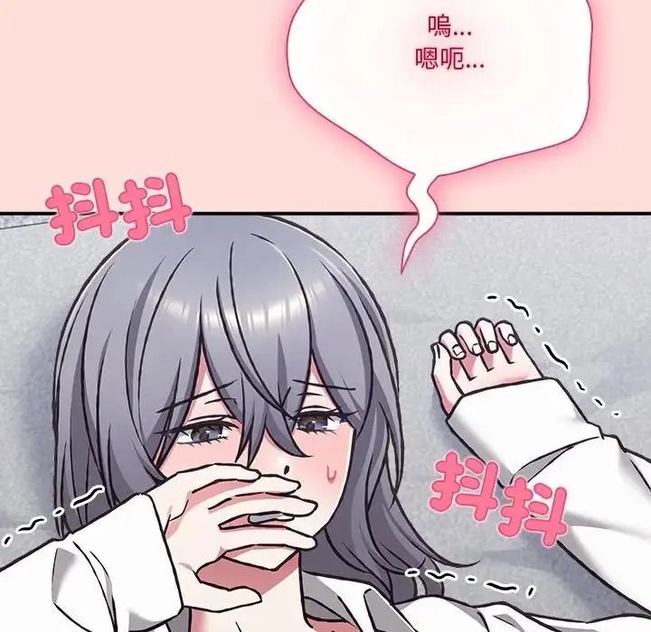 扑通扑通终极密码第36話