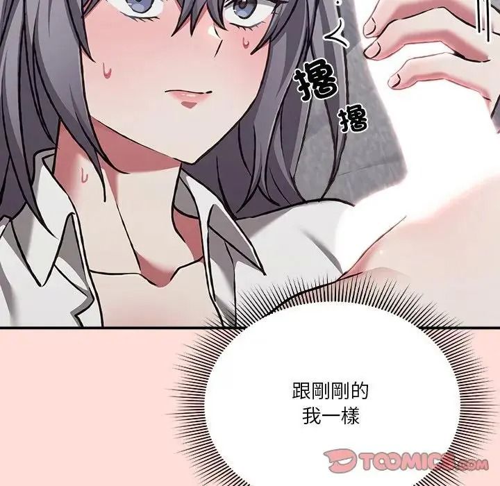 扑通扑通终极密码第36話
