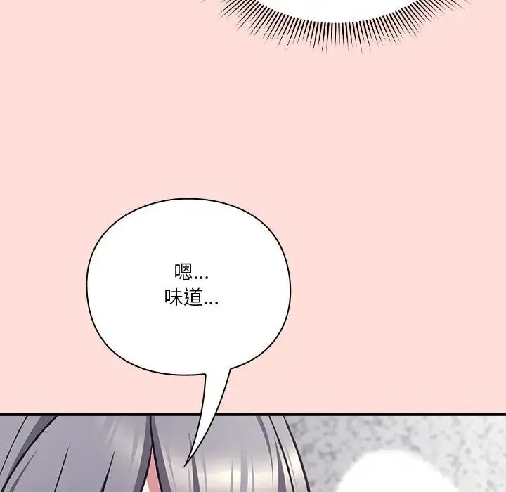 扑通扑通终极密码第36話