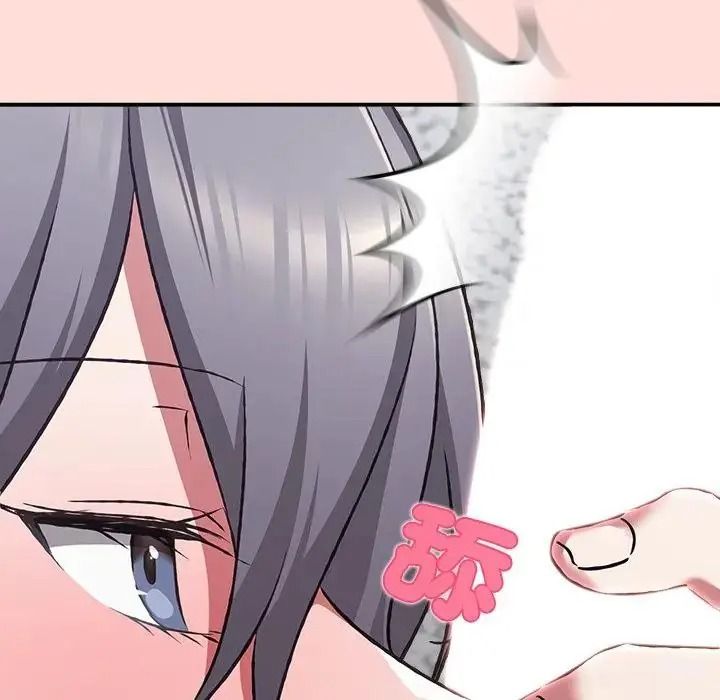 扑通扑通终极密码第36話