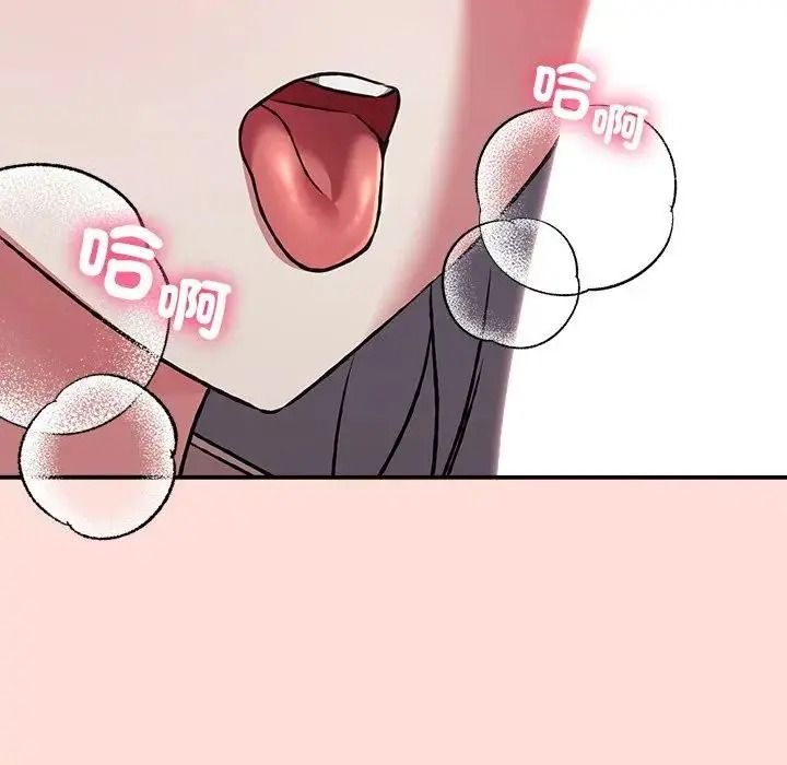 扑通扑通终极密码第36話