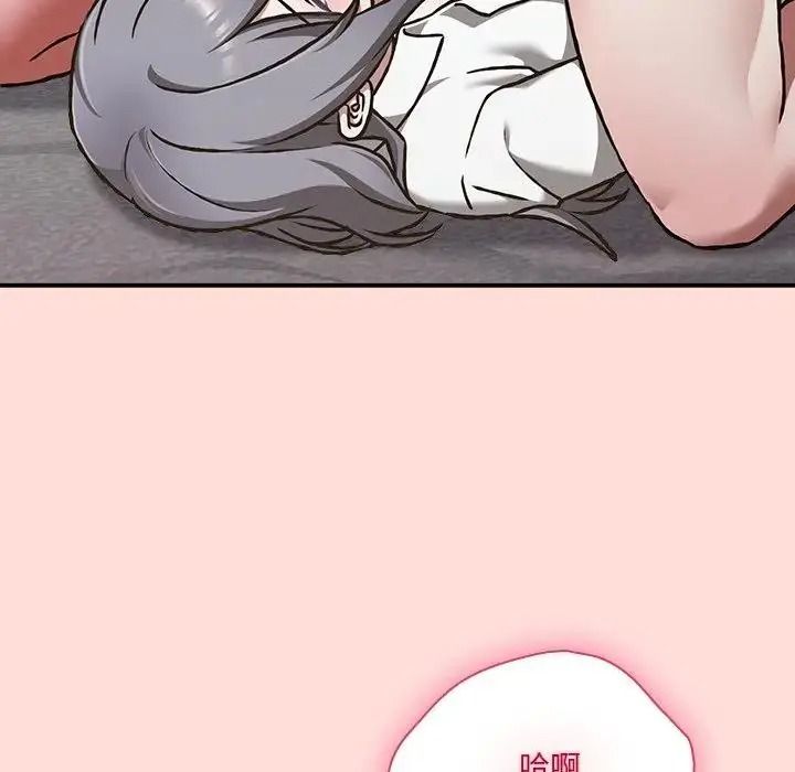 扑通扑通终极密码第36話