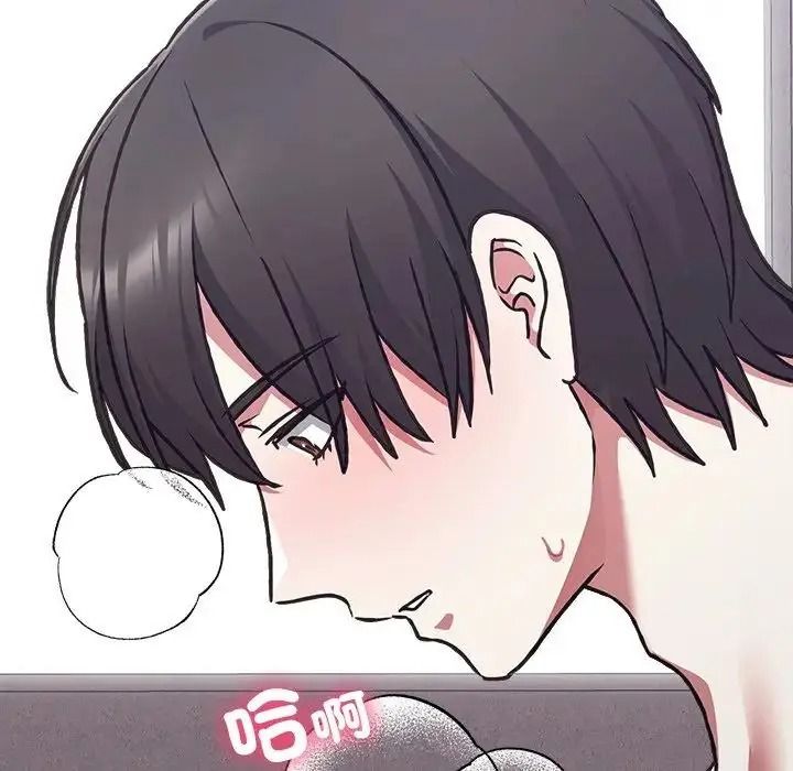 扑通扑通终极密码第36話