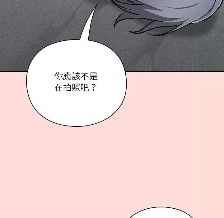 扑通扑通终极密码第36話