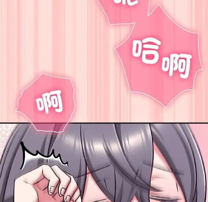 扑通扑通终极密码第36話