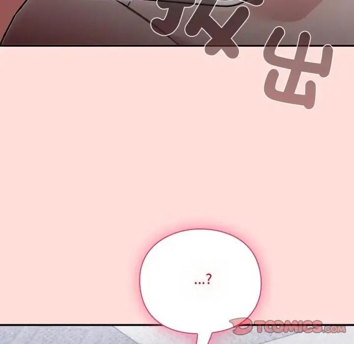 扑通扑通终极密码第36話