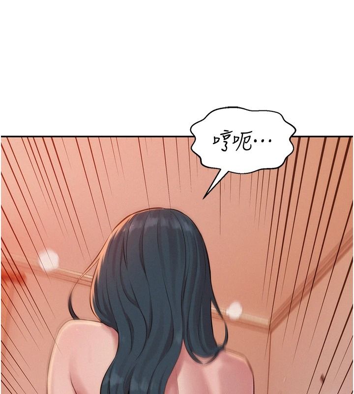 一发致富第11話-讓我上天堂吧♥