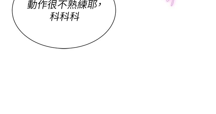 一发致富第11話-讓我上天堂吧&hearts;