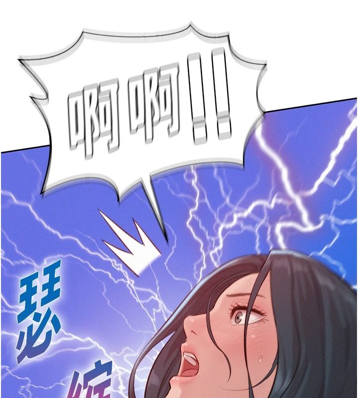 一发致富第11話-讓我上天堂吧&hearts;