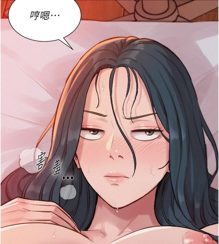 一发致富第11話-讓我上天堂吧&hearts;
