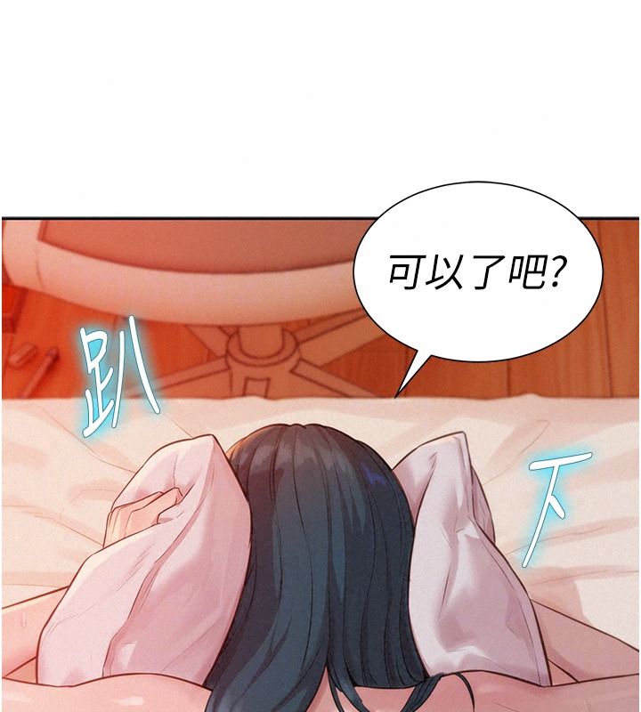 一发致富第11話-讓我上天堂吧♥
