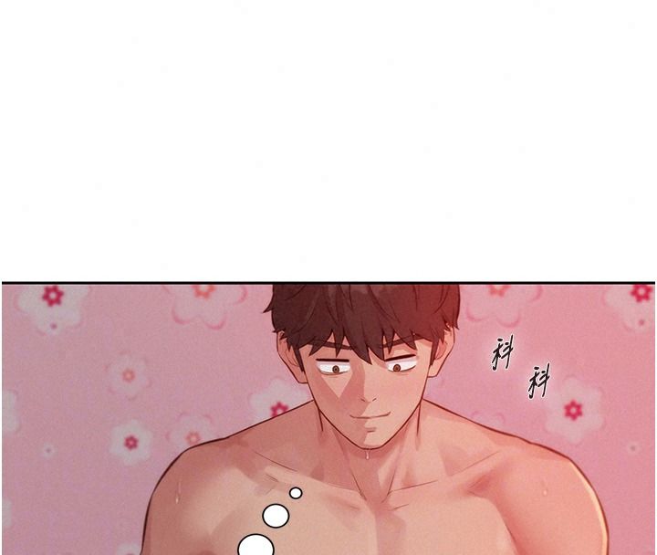一发致富第11話-讓我上天堂吧&hearts;
