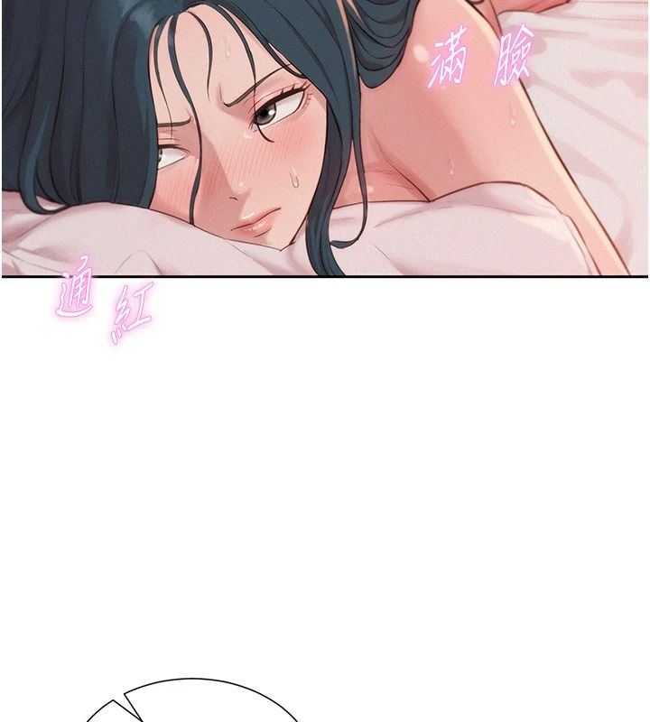 一发致富第11話-讓我上天堂吧♥