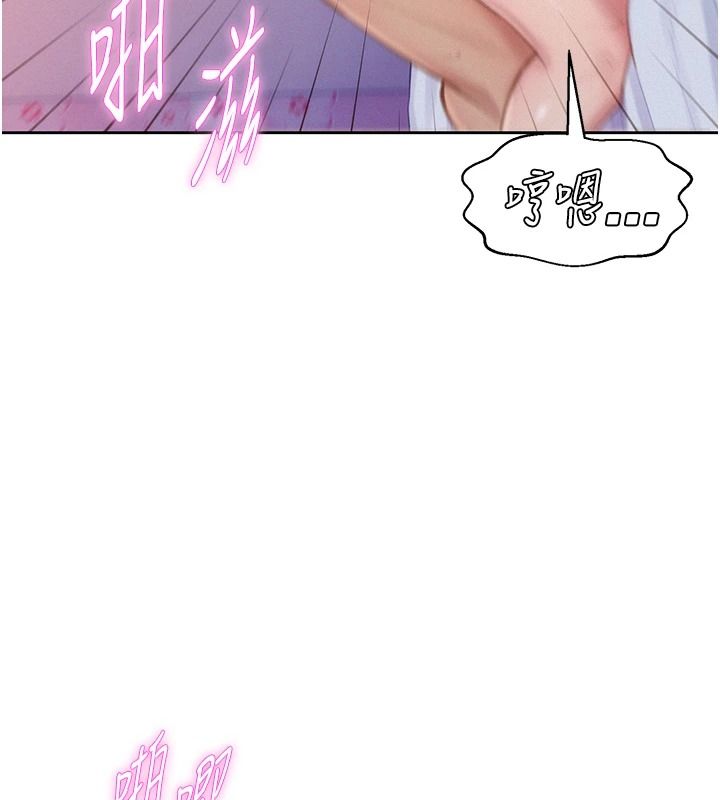 一发致富第11話-讓我上天堂吧&hearts;